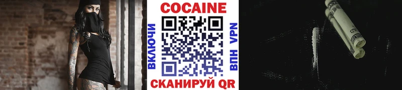 Где можно купить наркотики Алупка Конопля  Альфа ПВП  COCAIN  ГАШИШ  Меф мяу мяу 