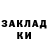МЕТАДОН кристалл Ruslan Idirisov