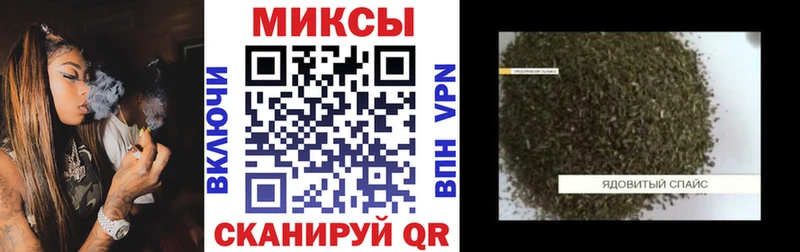 наркошоп  Алупка  Бутират вода 