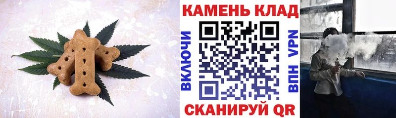 как найти закладки  Алупка  Canna-Cookies конопля 