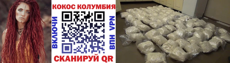 купить   Алупка  COCAIN Боливия 