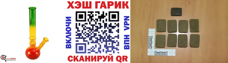 Гашиш гарик Алупка