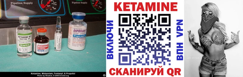 КЕТАМИН ketamine  наркотики  Алупка 