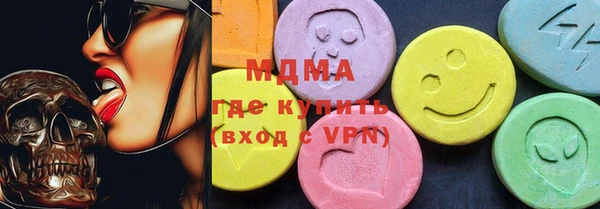 mdma Алексин