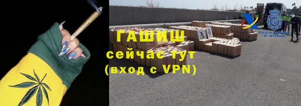 мефедрон мука Алзамай