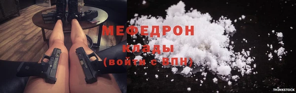 мефедрон мука Алзамай