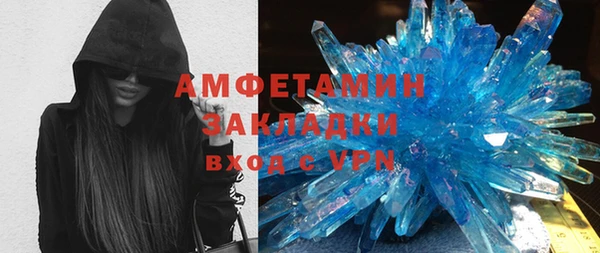 мефедрон мука Алзамай