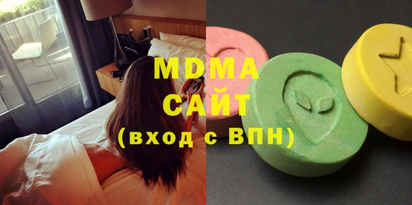 mdma Алексин