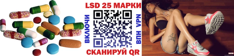 наркота  Алупка  LSD-25 экстази ecstasy 