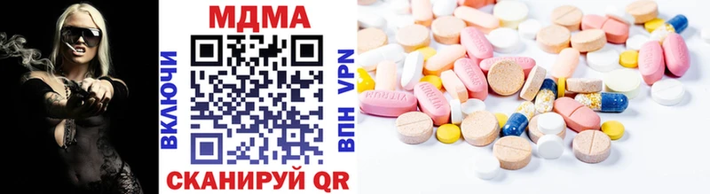 MDMA crystal Алупка