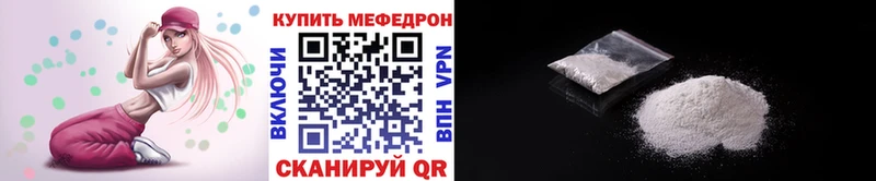 закладка  Алупка  МЯУ-МЯУ мяу мяу 