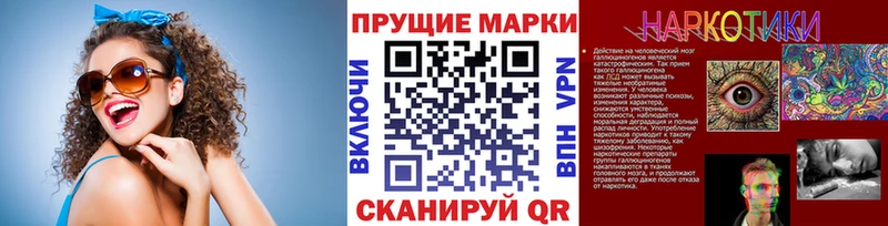 ссылка на мегу рабочий сайт Алупка Наркотические марки 1,8мг
