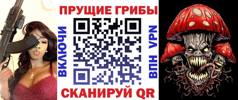 Галлюциногенные грибы MAGIC MUSHROOMS  Алупка 