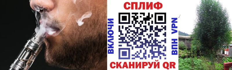 Бошки Шишки Amnesia  Алупка 